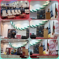 جشن روز جوان در 12 اسفند 1404