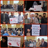 اجتماع دانشجویان طبس در حمایت از مردم مظلوم غزه